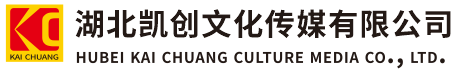 金湖墙体彩绘-金湖门头店招-金湖文化墙-金湖店面装修-金湖标识牌-金湖墙体广告金湖活动搭建-金湖广告公司-湖北凯创文化传媒有限公司