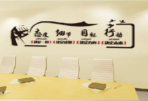 金湖企业文化墙主要展示什么？