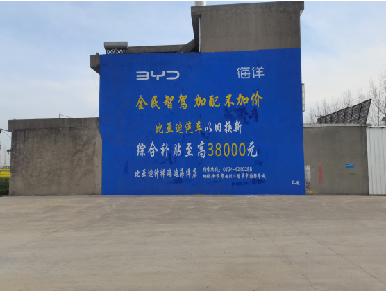 金湖墙固是否有必要刷？