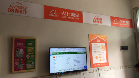 金湖村淘店面装修