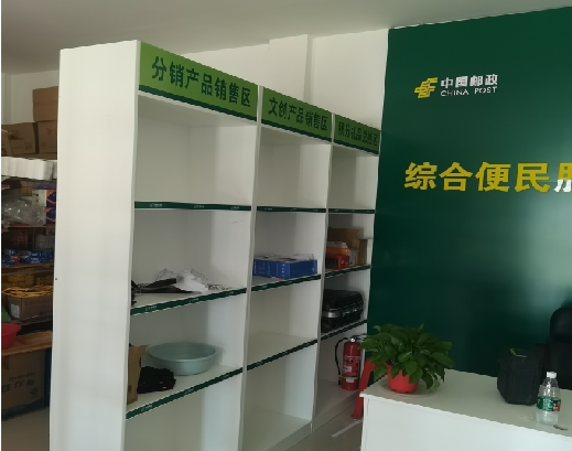 金湖邮政快递点装修