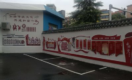 金湖社区文化墙的创意设计。