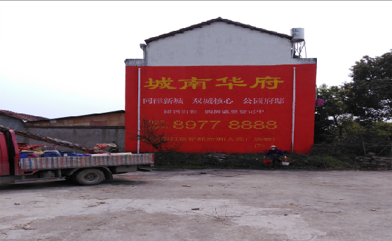 金湖墙体彩绘如何呈现最大效果？