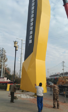 金湖标识标牌的安装方法。