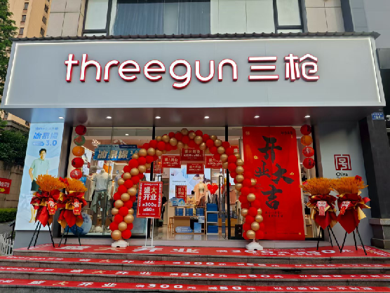 金湖三枪连锁店装修