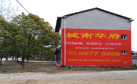 金湖分析哪些行业适合做墙体广告？