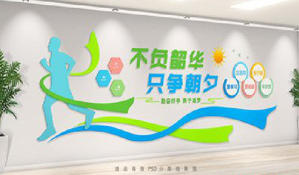 金湖校园室内文化墙如何设计？