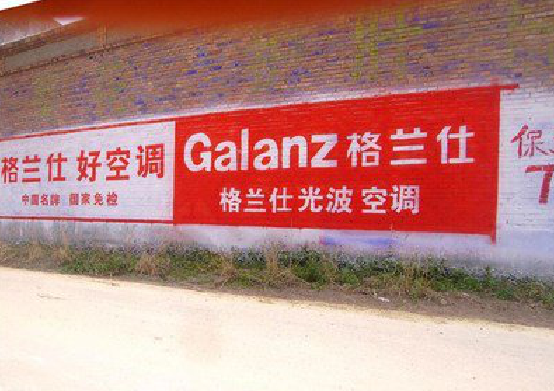 金湖墙体广告的价格影响因素有哪些？