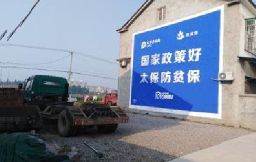 金湖在城镇刷墙体广告会有效果吗？