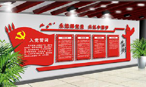 金湖党建文化墙设计成什么样式的合适？