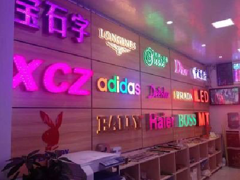 金湖七彩外露发光字的制作工艺。