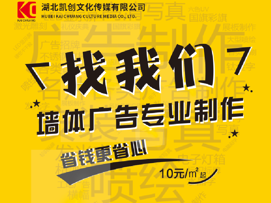 金湖如何增加广告公司的业务量？