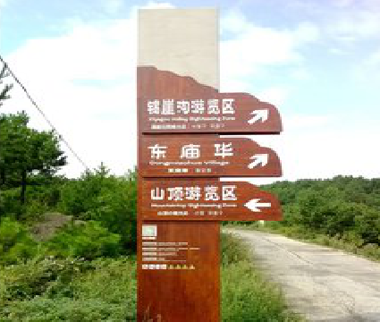 金湖标识标牌制作验收标准有哪些？