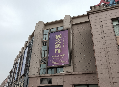 金湖高空喷绘如何安装？