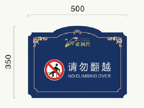 金湖在标牌设计中，如何满足客户需求？