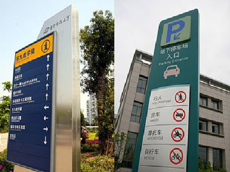 金湖导向标识的设计作用。