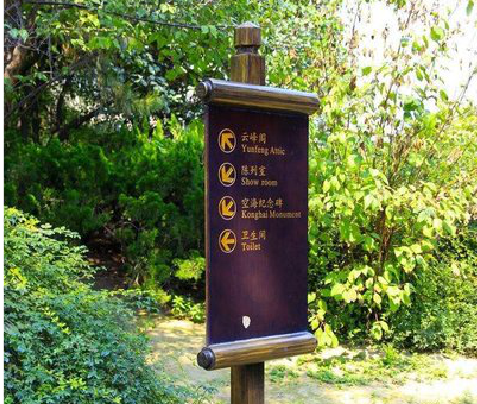 金湖标识牌与环境之间有什么关系？