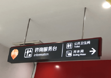 金湖商场标识牌如何和商场整体装修风格保持一致？