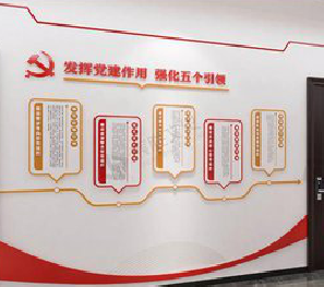 金湖党建文化墙设计方法有哪些？